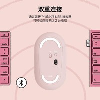 logitech 罗技 无线鼠标PEBBLE鹅卵石蓝牙轻薄静音女生办公笔记本平板电脑