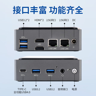 宁域 N6迷你主机迷你电脑游戏办公商务便携全版