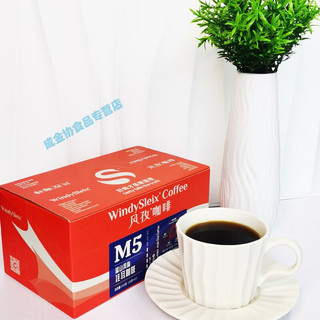 酷发风孜 M5蓝山风味大盒22包中深烘焙 氮气保鲜 挂耳咖啡  (10gx22） 22条 10g M5 ( )x1盒