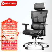 有谱ZY电脑椅人体工学椅护腰家用舒适久坐老板椅子办公椅 黑框黑网
