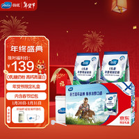 VALIO 蔚优 0乳糖新年限定礼盒高钙浓醇牛奶粉 700g*2+礼品罐