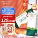  圣牧 有机纯牛奶 品醇200ml*24盒 （赠有机大米1斤）　