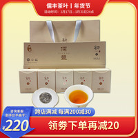 儒丰 福鼎白茶寿眉饼干茶5年老白茶小方片独立小包装烟盒茶叶礼盒送礼 2018年寿眉250g