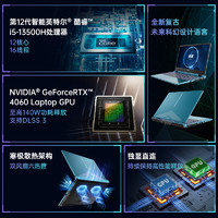 COLORFUL 七彩虹 隐星 P15 2023款游戏本 12代英特尔RTX4050/4060 15.6英寸游戏设计笔记本电脑
