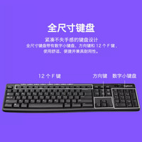 logitech 罗技 MK270无线键鼠套装无线键盘鼠标套装笔记本静音蓝牙
