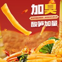 螺霸王 柳州特产方便速食螺蛳粉食品