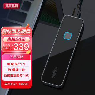 onemodern 移动固态硬盘500G (PSSD)指纹加密Type-C USB3.2接口高速540MB/S手机直连