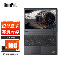 联想ThinkPad P16V G1 16英寸移动图形工作站笔记本电脑  i9-13900H RTX2000 Ada 64G 2TB+2TB SSD i9十三代 2000 Ada 64G 2TB+2TB