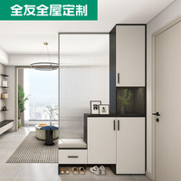 全友全友全屋鞋柜家用门口现代简约室内入户柜玄关柜收纳一体鞋架 星耀888/㎡（具体详询客服）
