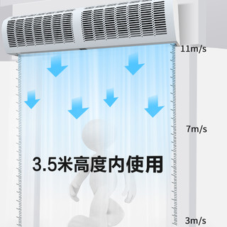 荣事达（Royalstar）风幕机商用商场超市大风空气幕风屏机风闸机风量大20%RSD-FM09B