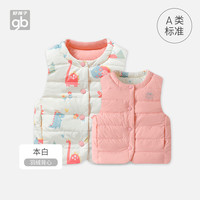 好孩子Goodbaby好孩子男女款白鸭绒轻薄户外羽绒背心外套双面穿马甲 本白 90cm