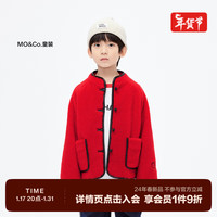 little MO&Co.little moco童装24春男女童仿羊羔毛盘扣开衫外套KBD1COT008 大红色 110/56