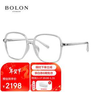 暴龙（BOLON）眼镜近视光学镜眼镜框可配度数 BJ5120B12框+暴龙防蓝光1.74 B12-透灰