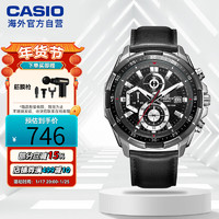 CASIO 卡西欧 EDIFICE系列 商务男表休闲防水男士手表EFR-539L-1AVUDF