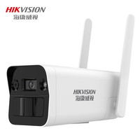 HIKVISIONDS-2XS2T46XMV3-IHGLE/C44S804MM