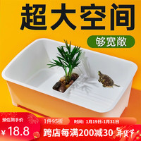 YEE乌龟缸带晒台饲养缸塑料龟盆造景别墅乌龟缸儿童客厅家用小型 白色中号裸缸