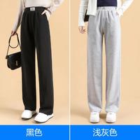 JEANSWEST 真维斯 冬季女士加绒保暖阔腿裤女运动长裤显瘦宽松舒适百搭休闲裤子女士