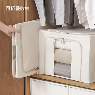 霜山SHIMOYAMA带视窗布艺收纳箱可折叠可叠加带盖衣服整理箱棉被收纳储物箱 73L-51*41*35CM_单个装