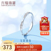 六福珠宝Pt950波浪形铂金戒指尾戒闭口戒 计价 G07TBPR0008 6号-约0.82克