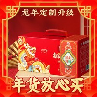 春节年货礼盒、爆卖年货：wolong 沃隆 每日坚果800g/30袋果干坚果礼盒零食大礼包