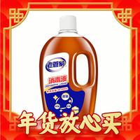 爆卖年货、88VIP：老管家 消毒液 1.2L