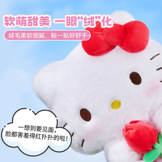 名创优品（MINISO）三丽鸥捧花抱花系列公仔毛绒娃娃玩具摆件可爱 Cinnamoroll-坐姿公仔