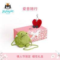 Jellycat爱意随行礼盒雨蛙包包爱心包包挂饰毛绒玩具 爱意随行 长31 X 宽18 X 高11 CM