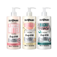 SOAP&GLORY; 丝芙格芮身体乳保湿滋润补水秋冬干燥止痒润肤持久留香 500ml