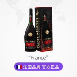 RÉMY MARTIN 人头马 VSOP干邑白兰地700ml 法国进口优质香槟区洋酒行货