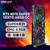 PNY 必恩威 RTX4070 Super 12GB Gaming VERTO 掌控者超频版三风扇电竞游戏电脑