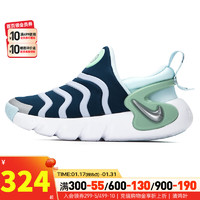 耐克（NIKE）童鞋 24春季运动鞋户外耐磨透气时尚DYNAMO GO SE休闲鞋子 DV0546-400 2Y/33.5码/21cm