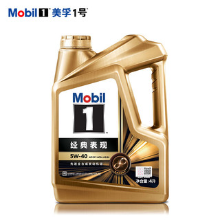 Mobil 美孚 金美孚1号 全合成汽机油  5W-40 4L  SP