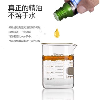 CARMATE 快美特 车载香水补充液汽车用香薰精油持久淡香氛高档正品