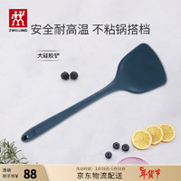 ZWILLING 双立人 食品接触级硅胶铲耐高温炒菜铲子煎锅平底锅专用锅铲厨房用品 大号硅胶铲