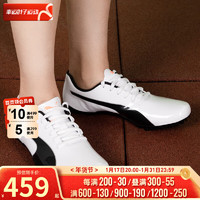 彪马（PUMA）男鞋女鞋 运动鞋体考田径训练短跑钉鞋比赛跑步鞋 194934-01 41