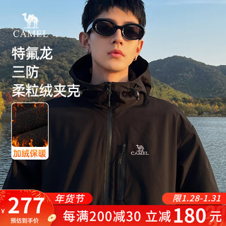 骆驼三防加绒夹克外套男女士加厚保暖防风户外登山服秋冬季M33CS01132 幻影黑，男女同款 L