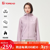 探路者（TOREAD）软壳服女士保暖加绒软壳外套 防风旅行夹克衫TAEEBL92922 冷灰紫（女） S