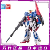 BANDAI 万代 RG 10 1/144 MSZ-006 Zeta Z高达 Gundam 高达 拼装 模型