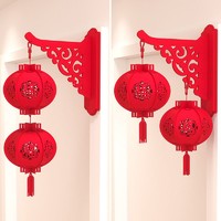 寻年味 2024龙年旦新年装饰中国风红圆形灯笼挂件春节过年布置福字挂饰