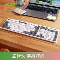 acer 宏碁 无线键盘鼠标套装台式机电脑笔记本通用办公打字外设宏基