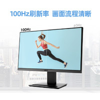 MSI 微星 PRO MP273A 27英寸IPS显示器（1920*1080、100Hz、106%sRGB）