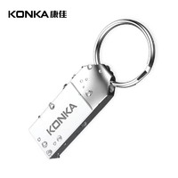 KONKA 康佳 32GB USB2.0 U盘 K-31银色 精品版 大钢环便携设计 防震