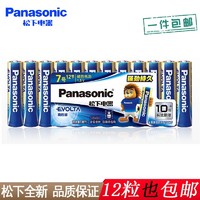 Panasonic 松下 高性能碱性7号干电池LR03EGC/12SA 12粒装