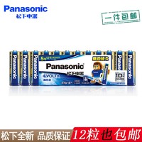 Panasonic 松下 高性能碱性5号干电池12粒装