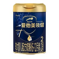 限新用户：Aptamil 爱他美 领熠较大婴儿配方奶粉2段 800g