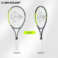 DUNLOP 邓禄普 网球拍入门款SX 27练习训练铝合金网拍