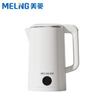 MELING 美菱 MeiLing) 电热水壶 食品接触用不锈钢自动断电防干烧双层防烫大容量烧水壶1.8L