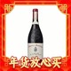 爆卖年货：Chateau de Beaucastel 博卡斯特 教皇新堡 干红葡萄酒 2020年 750ml 单瓶装