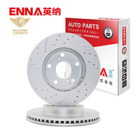 YINGNA 英纳 ENNA刹车盘后盘适用于奔驰A180/B200/C180/C200/C260/C300/GLA200