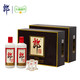 88VIP：LANGJIU 郎酒 郎牌郎酒53度酱香型白酒500ml*2瓶（礼盒装）*2高档礼盒